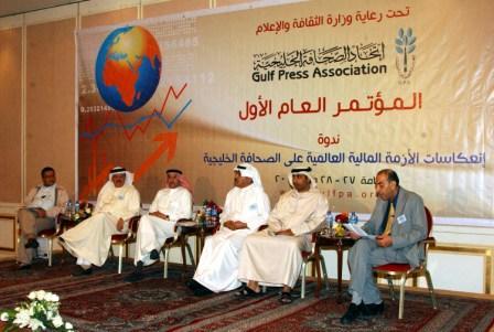 مؤتمر الجمعية العمومية لاتحاد الصحافة الخليجية في البحرين أمس